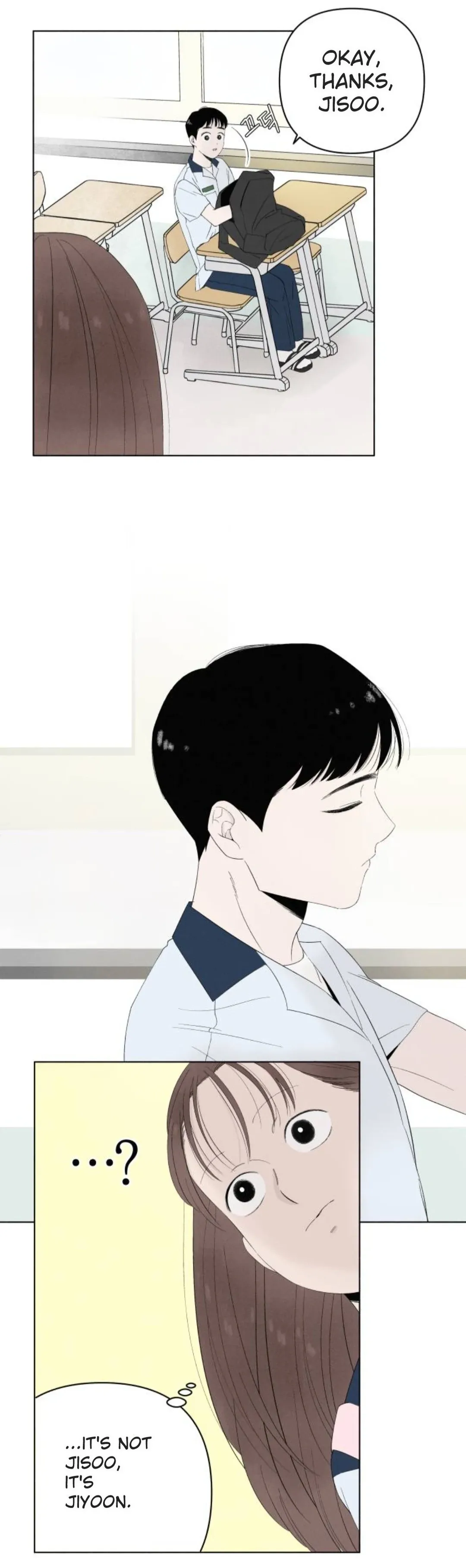 Read Become a Tomato! chapter 5 image 42 on Lezhin