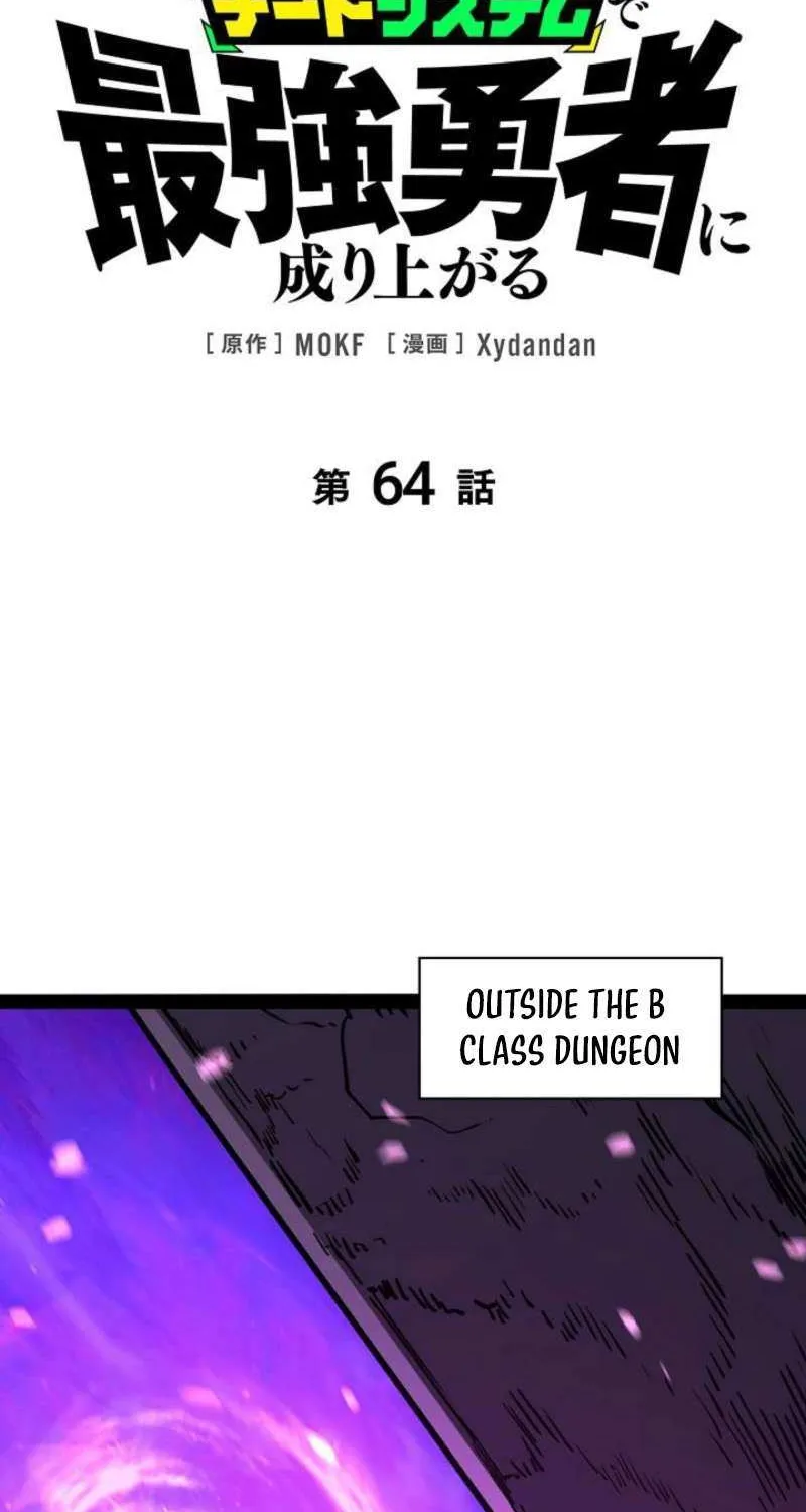 Read Become the Strongest Hero Through the Cheat System chapter 64 image 2 on Lezhin