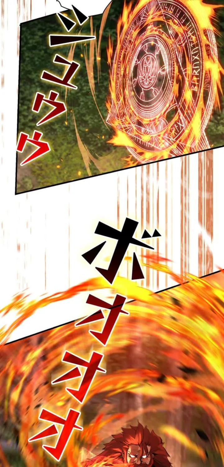 Read Becoming a Cheat-Level Skill Thief chapter 32 image 83 on Lezhin