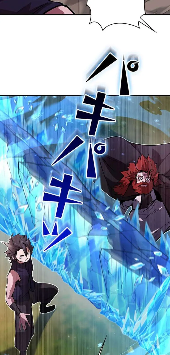 Read Becoming a Cheat-Level Skill Thief chapter 33 image 102 on Lezhin
