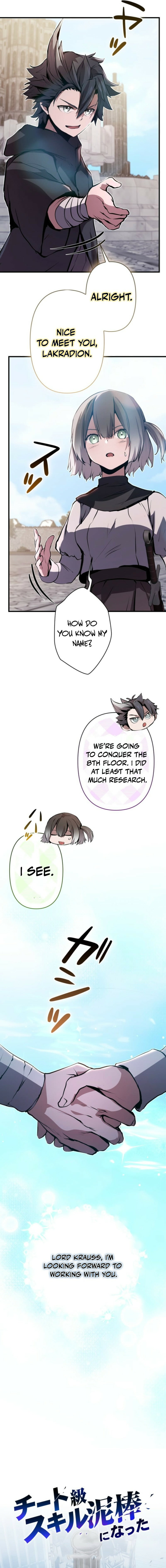Read Becoming a Cheat-Level Skill Thief chapter 35 image 7 on Lezhin