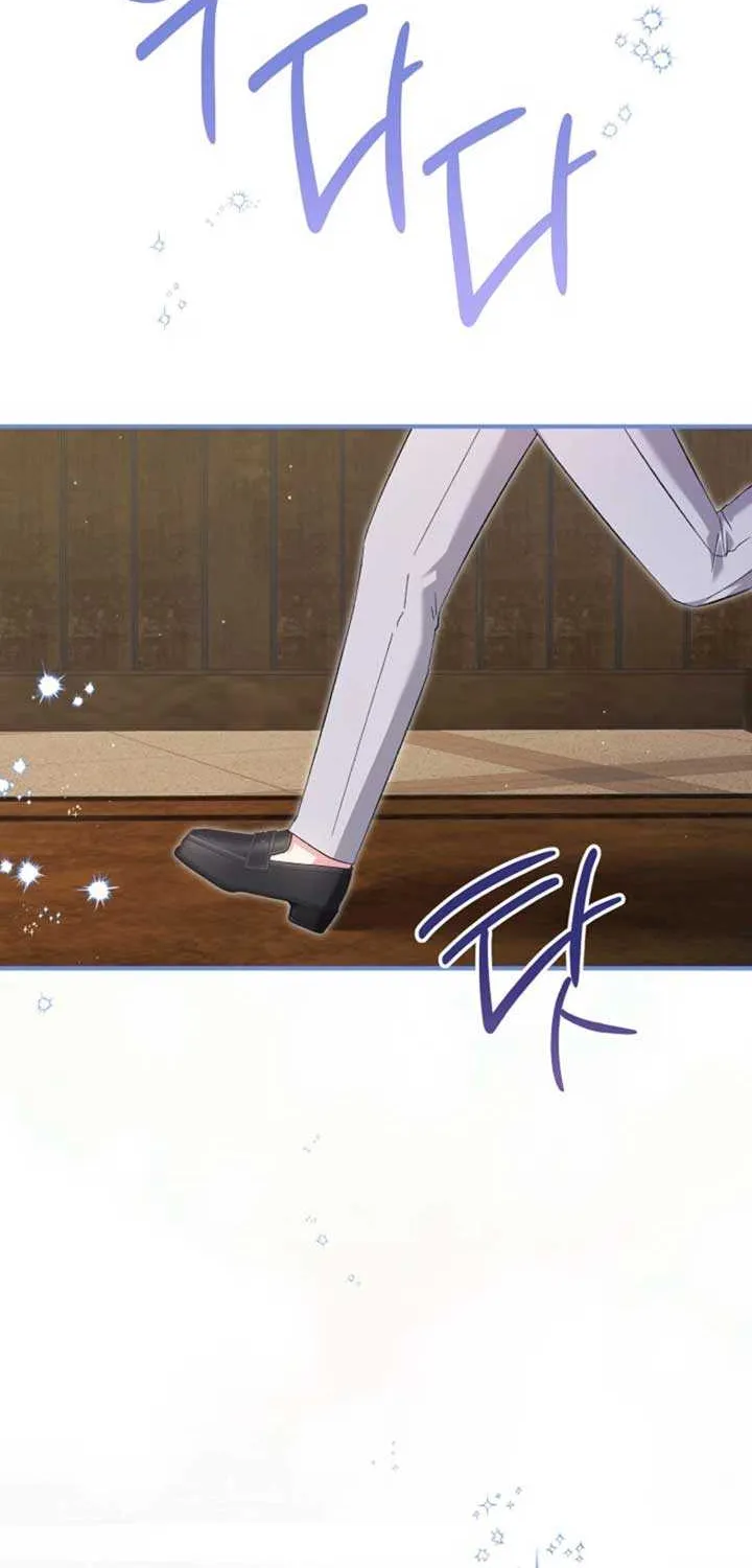 Becoming a Family With the Duke and His Dear Son Chapter 62 page 3 - 