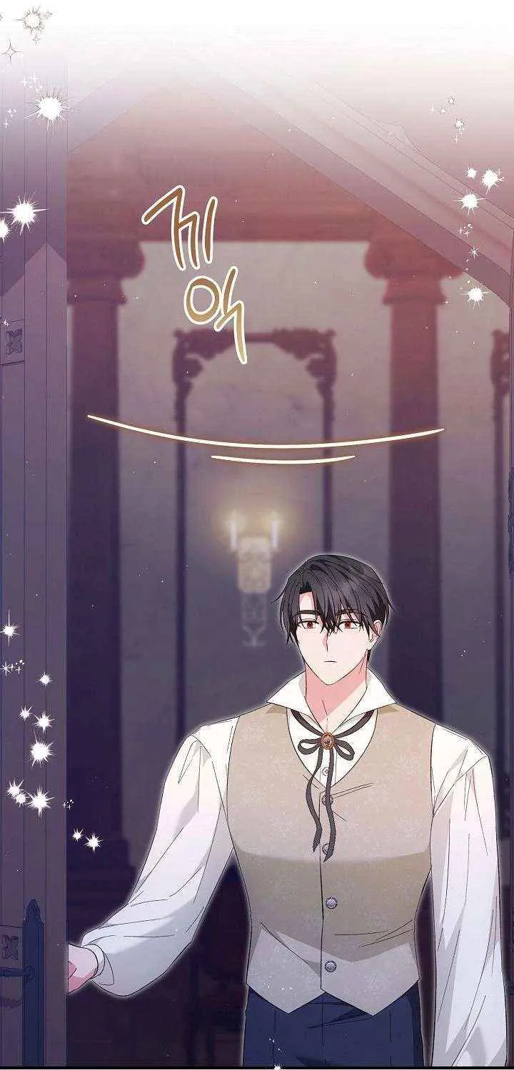 Becoming a Family With the Duke and His Dear Son Chapter 70 page 50 - 