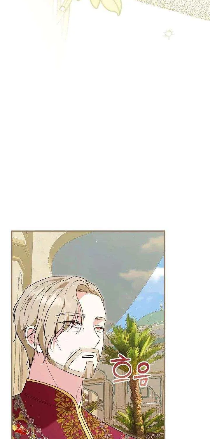 Becoming a Family With the Duke and His Dear Son Chapter 72 page 26 - 