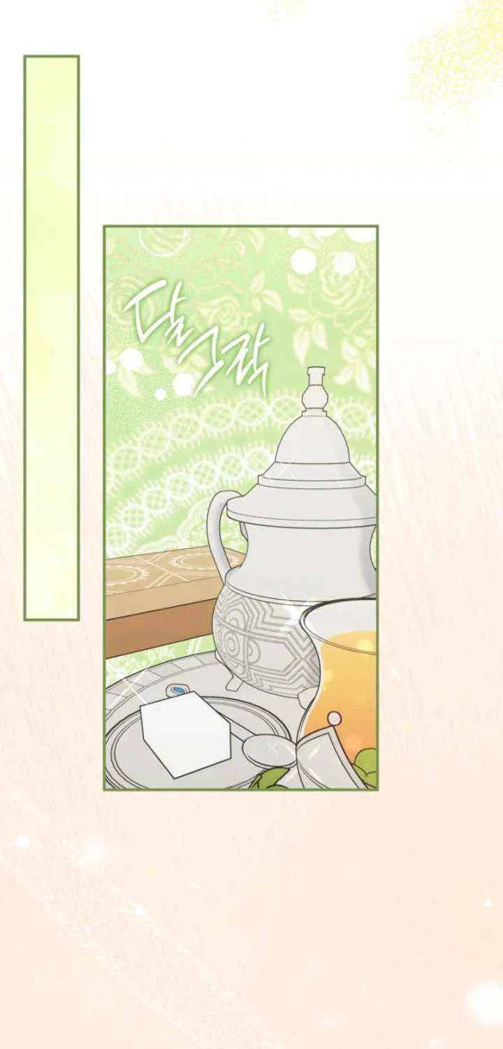 Becoming a Family With the Duke and His Dear Son Chapter 74 page 11 - 