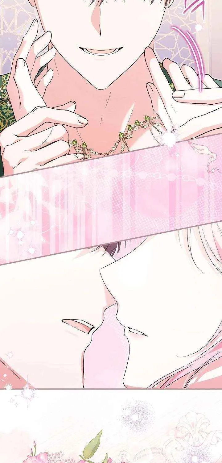 Becoming a Family With the Duke and His Dear Son Chapter 75 page 19 - 