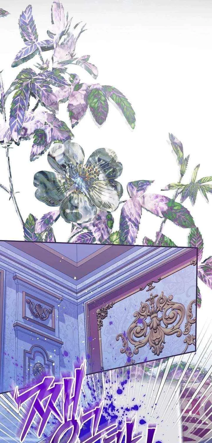Becoming a Family With the Duke and His Dear Son Chapter 75 page 32 - 