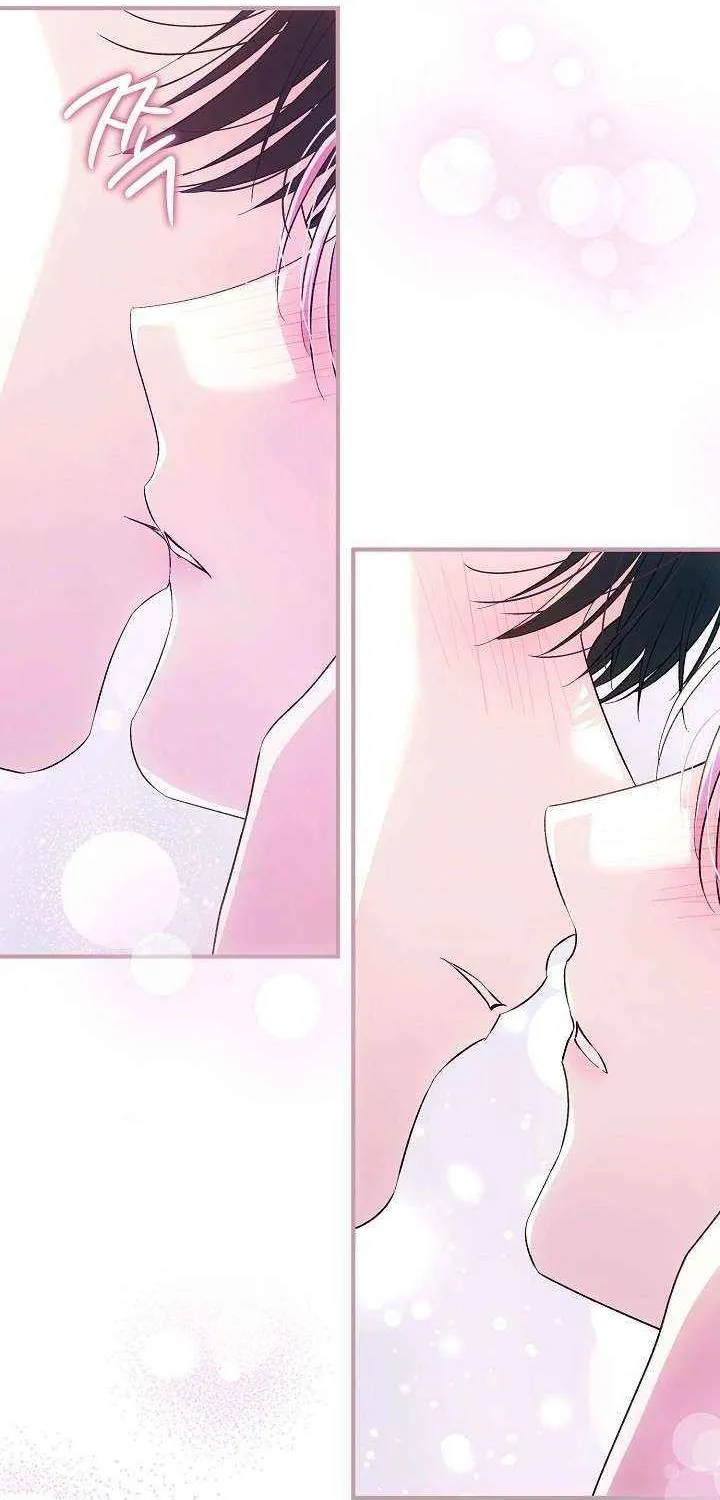 Becoming a Family With the Duke and His Dear Son Chapter 75 page 5 - 