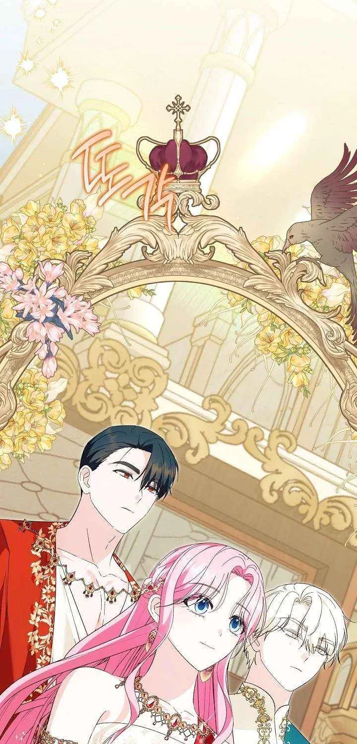 Becoming a Family With the Duke and His Dear Son Chapter 75 page 54 - 
