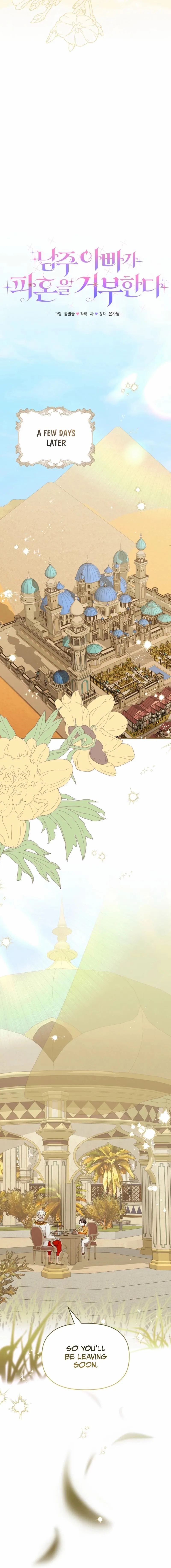 Becoming a Family With the Duke and His Dear Son Chapter 84 page 9 - 