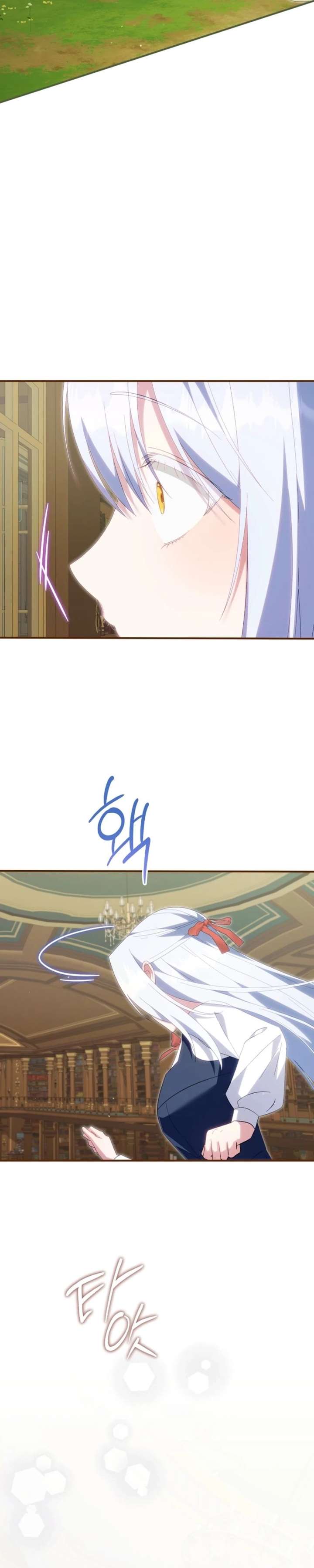 Becoming a Family With the Duke and His Dear Son Chapter 89 page 4 - 