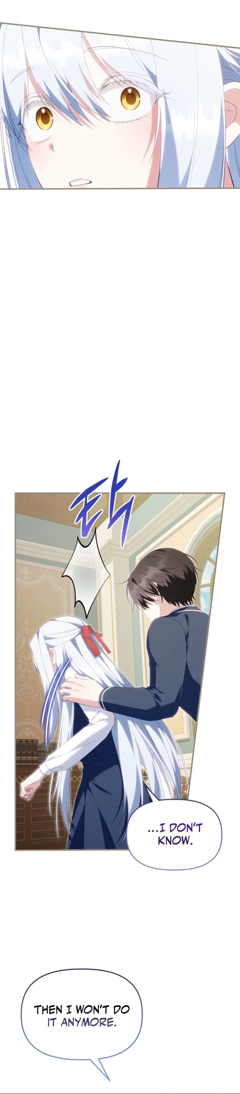 Becoming a Family With the Duke and His Dear Son Chapter 90 page 3 - 