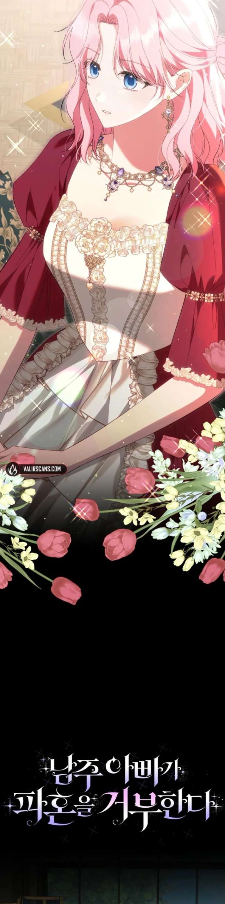 Becoming a Family With the Duke and His Dear Son Chapter 91 page 16 - 