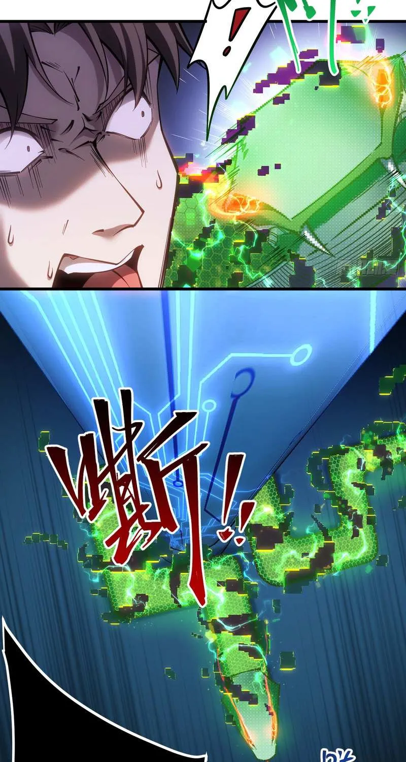 Becoming a God in the Binary World Chapter 1 page 49 - 