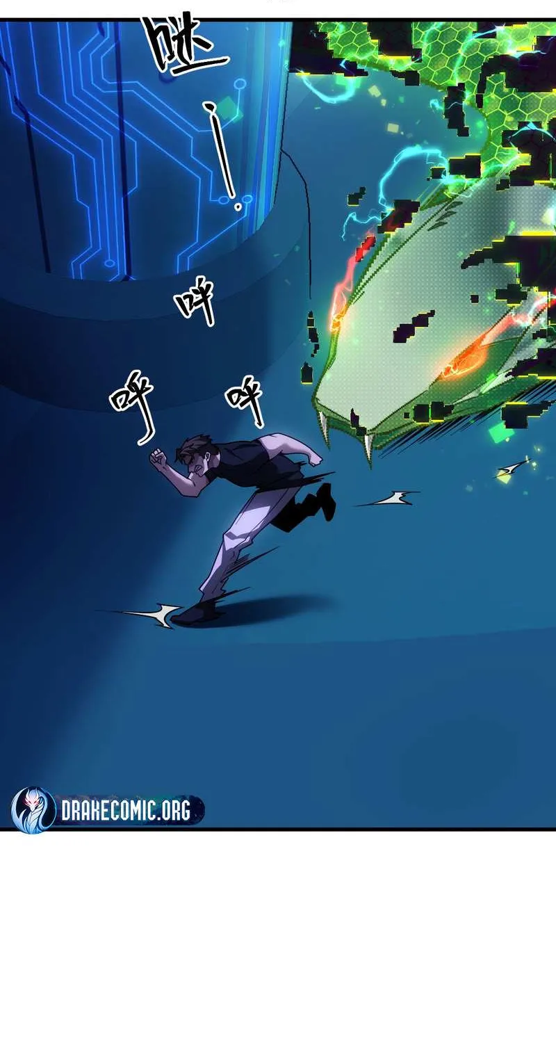 Becoming a God in the Binary World Chapter 1 page 53 - 