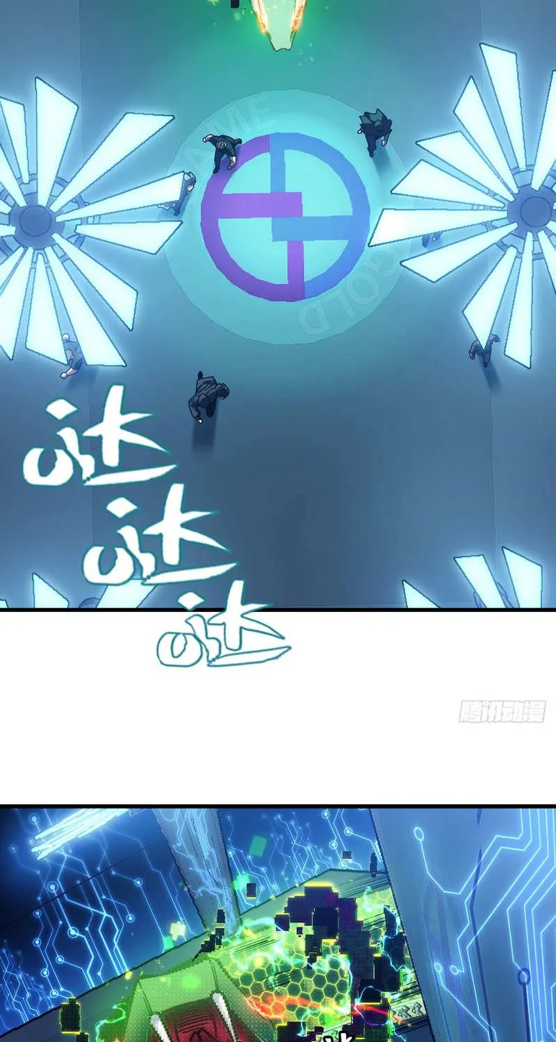 Becoming a God in the Binary World Chapter 1 page 87 - 