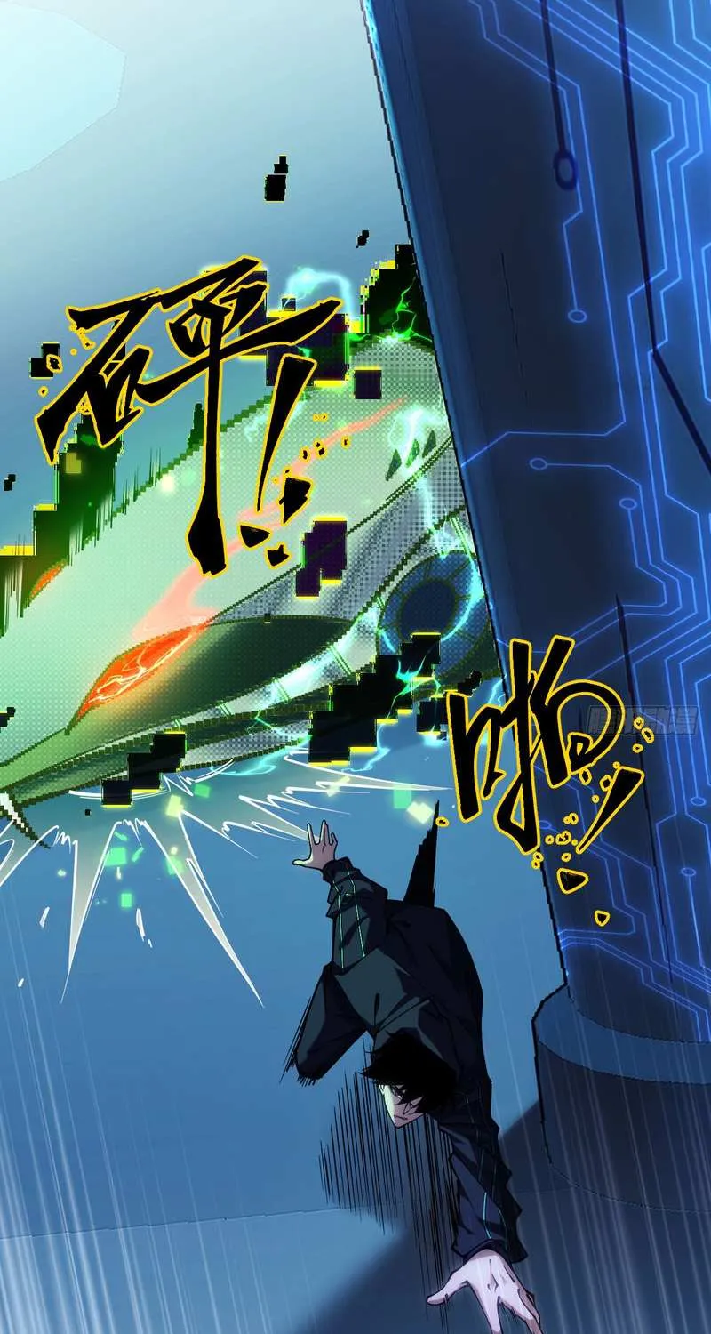 Becoming a God in the Binary World Chapter 1 page 89 - 