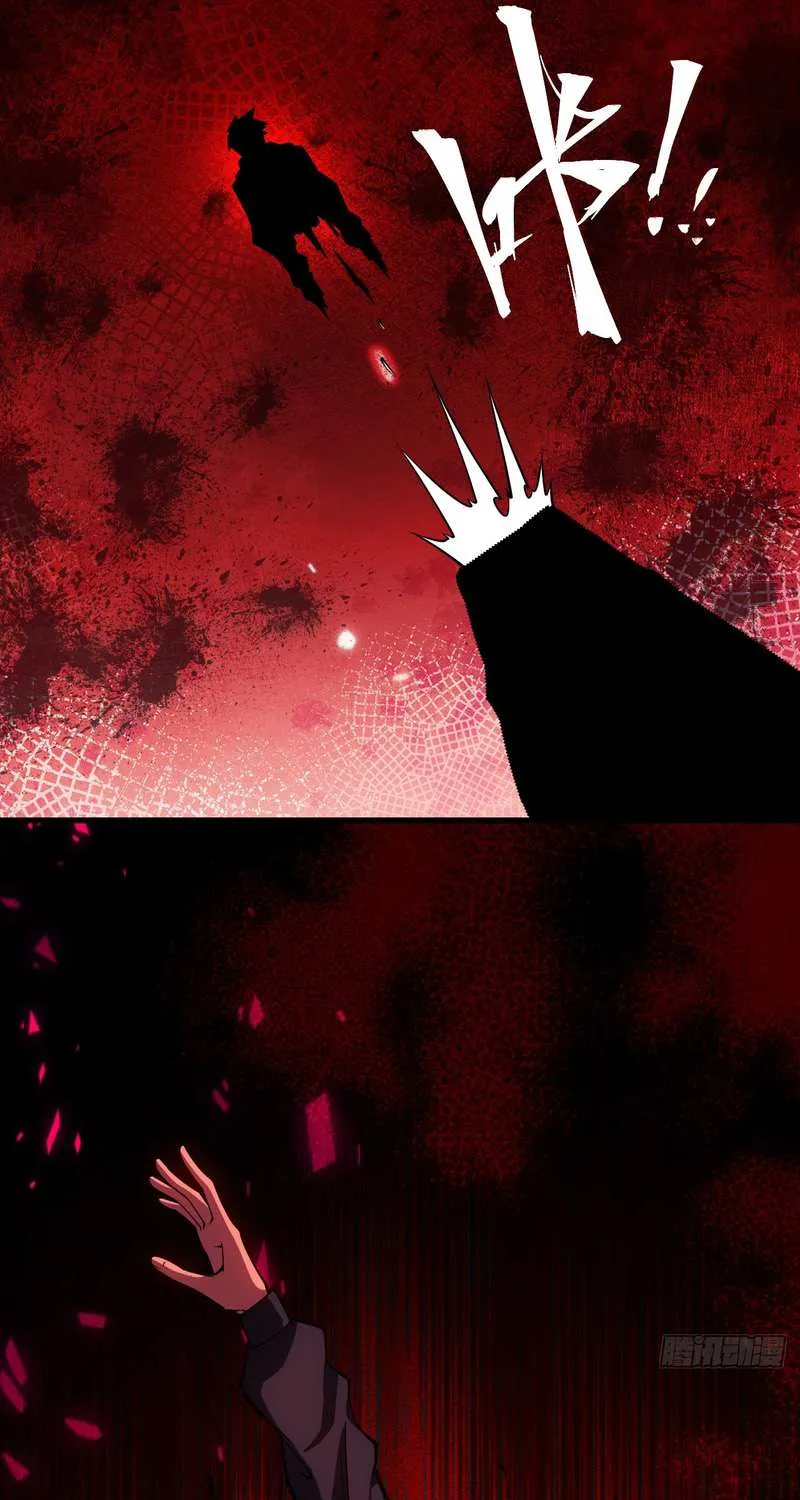 Becoming a God in the Binary World Chapter 1 page 94 - 