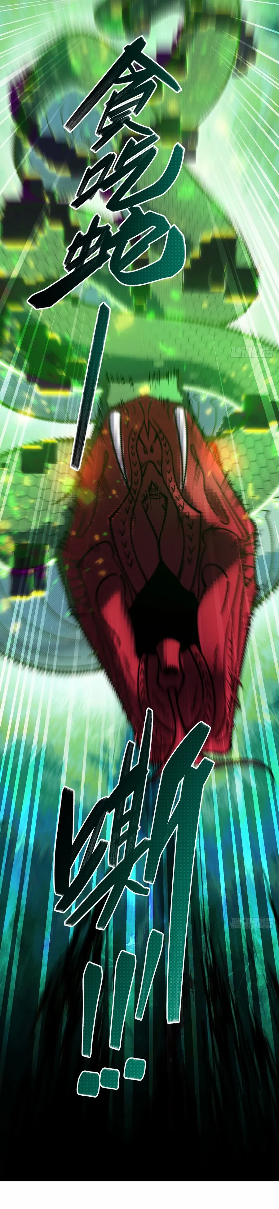 Becoming a God in the Binary World Chapter 16 page 9 - 