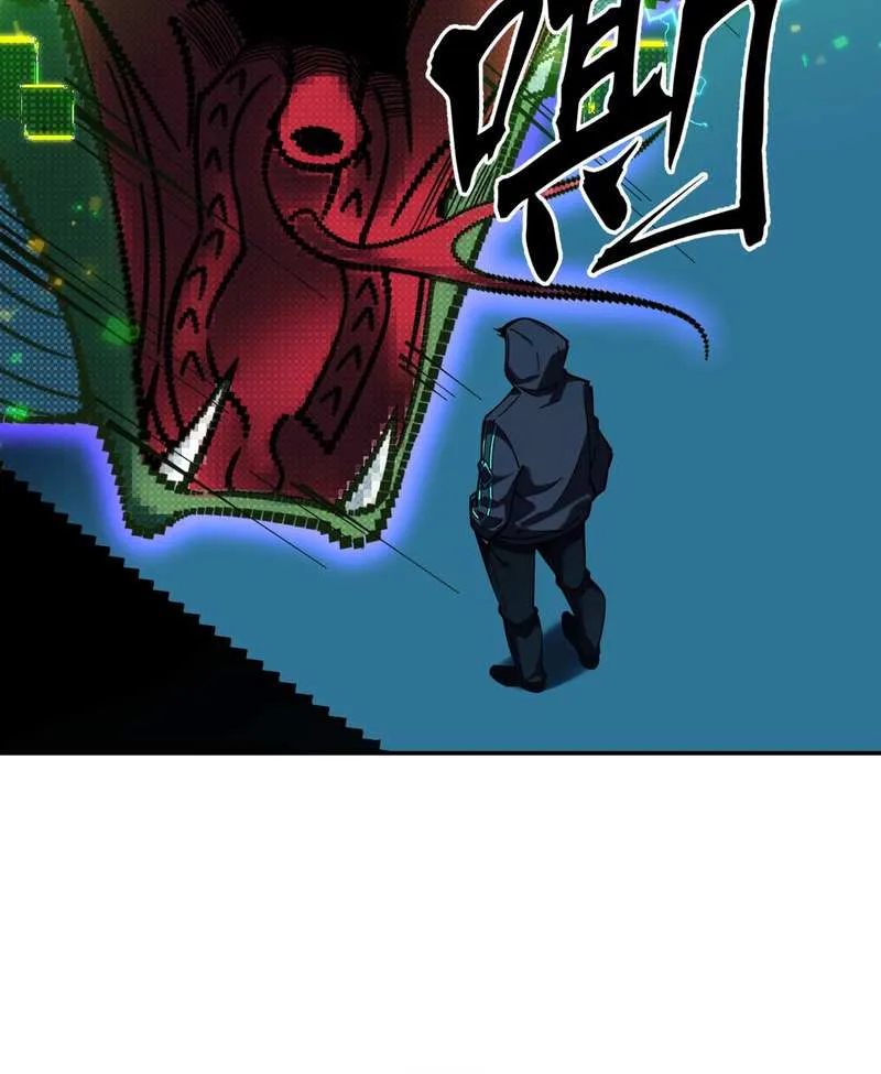 Becoming a God in the Binary World Chapter 2 page 106 - 
