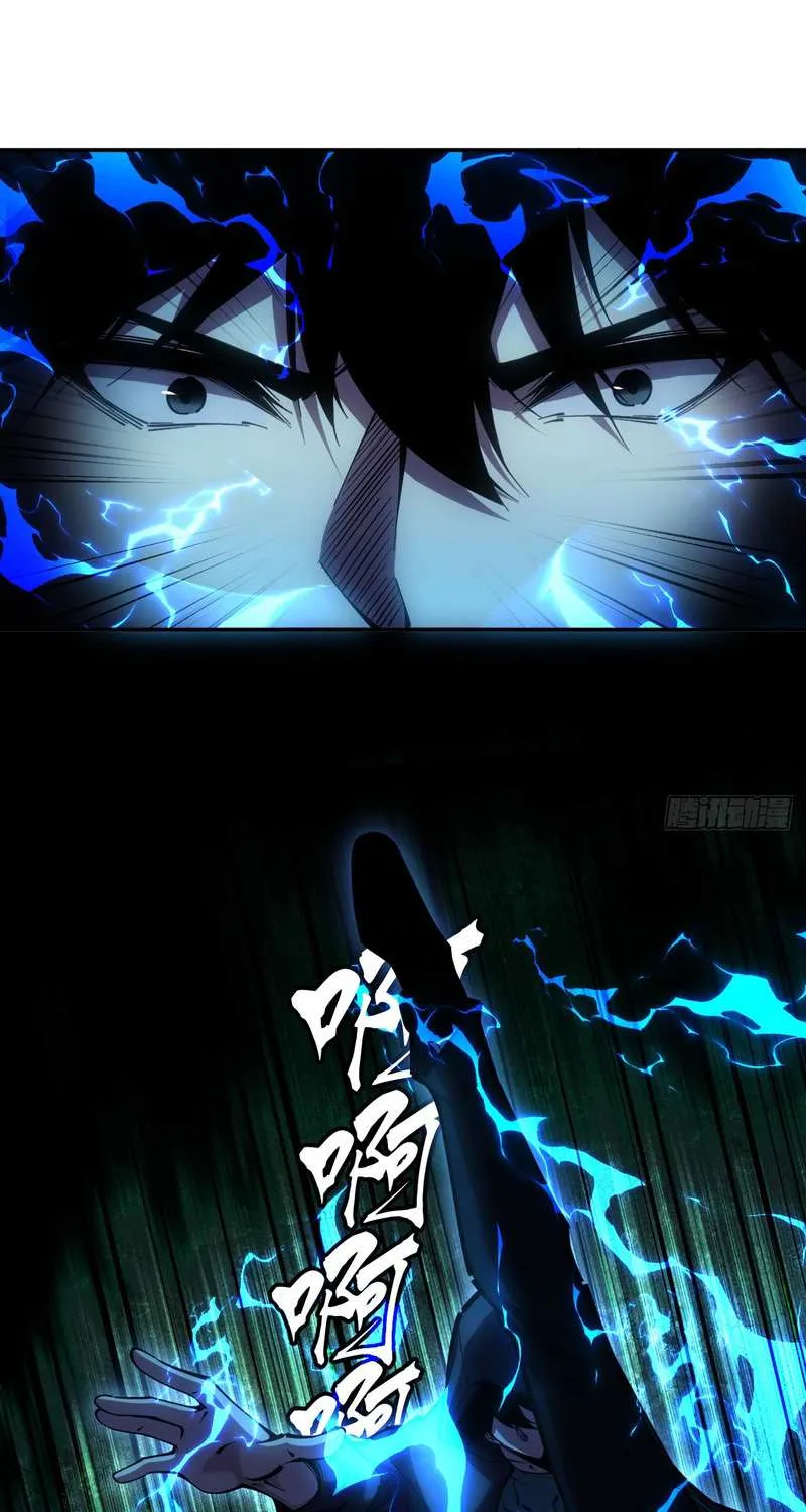 Becoming a God in the Binary World Chapter 2 page 108 - 