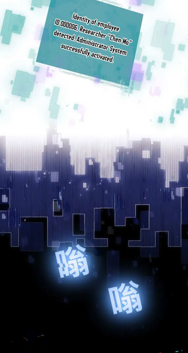 Becoming a God in the Binary World Chapter 2 page 4 - 