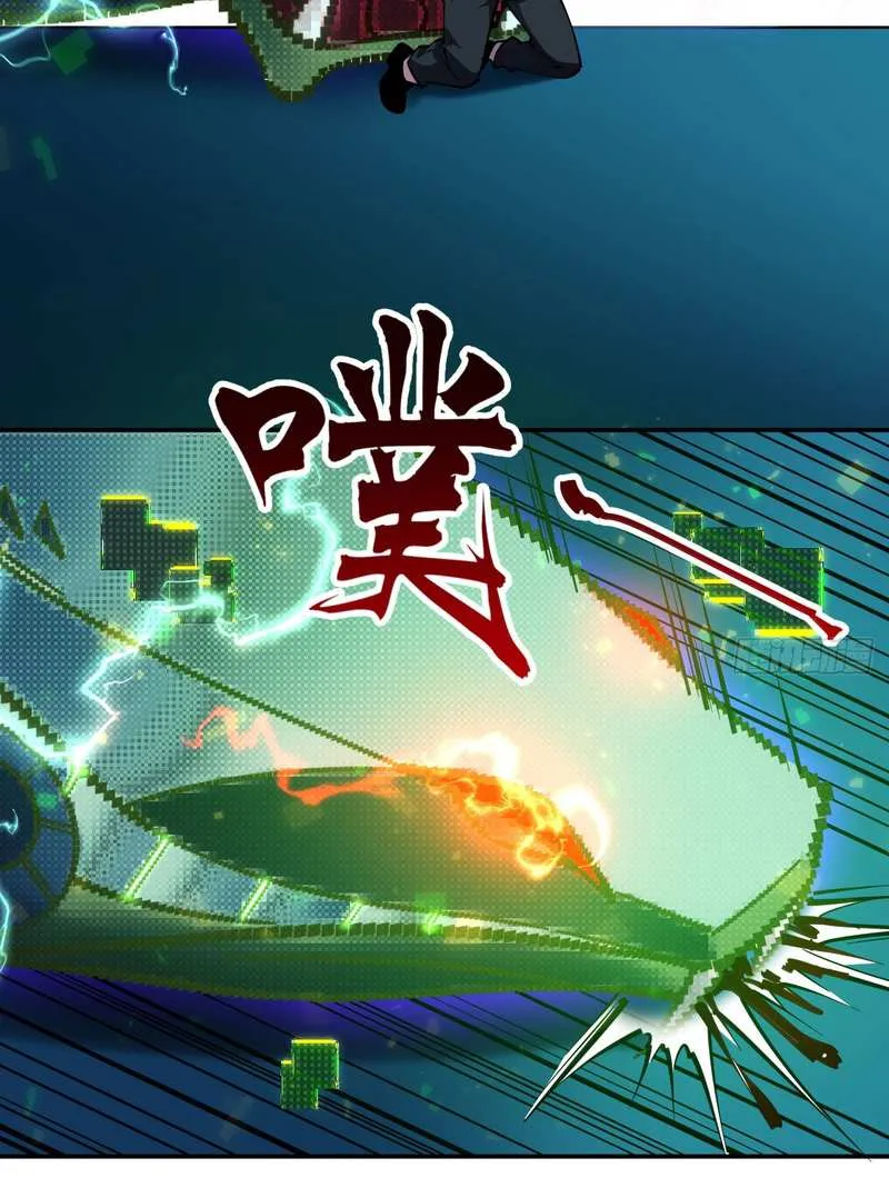 Becoming a God in the Binary World Chapter 2 page 80 - 
