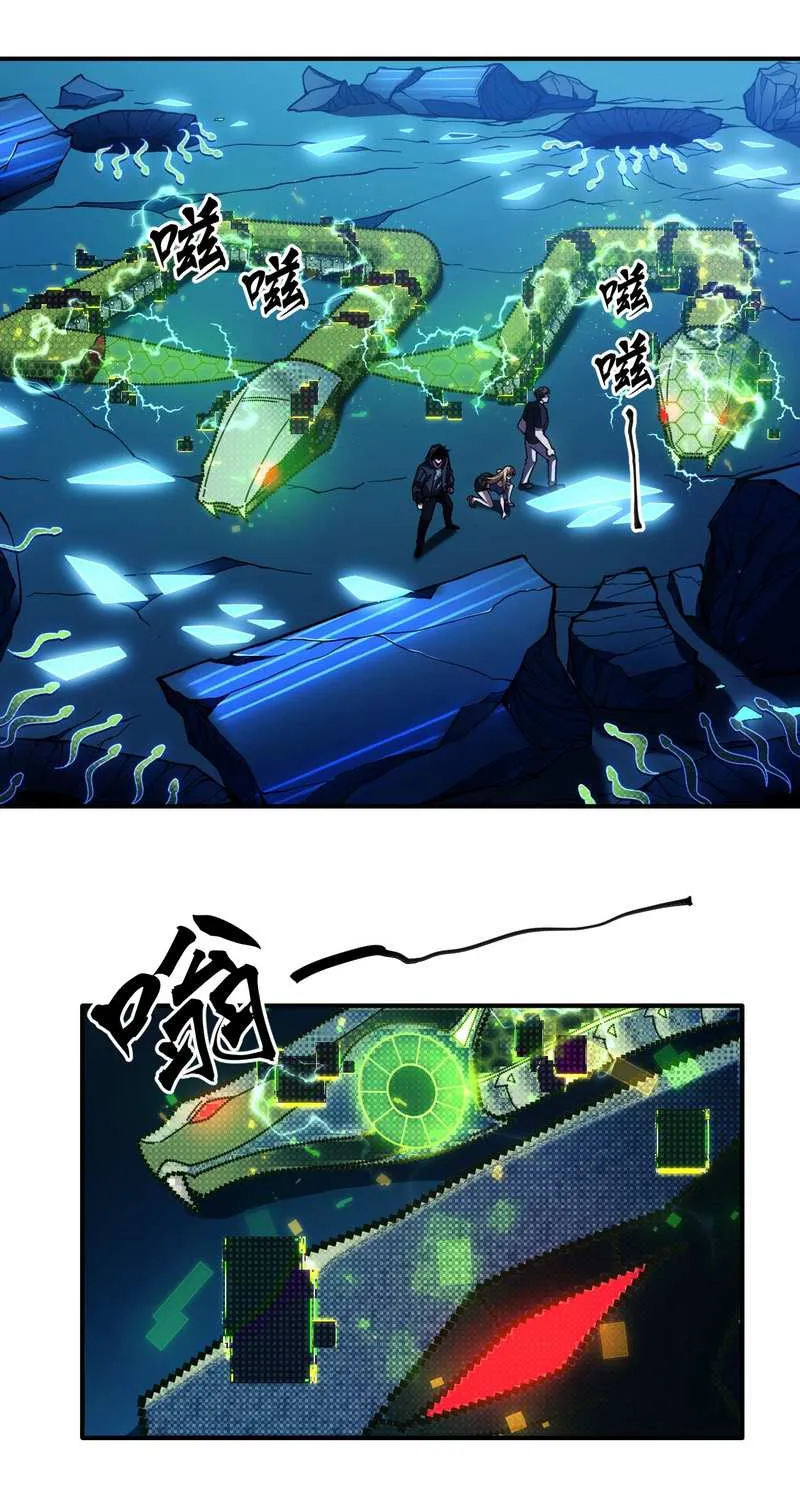 Becoming a God in the Binary World Chapter 3 page 43 - 
