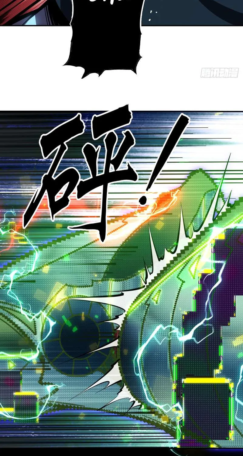 Becoming a God in the Binary World Chapter 3 page 6 - 