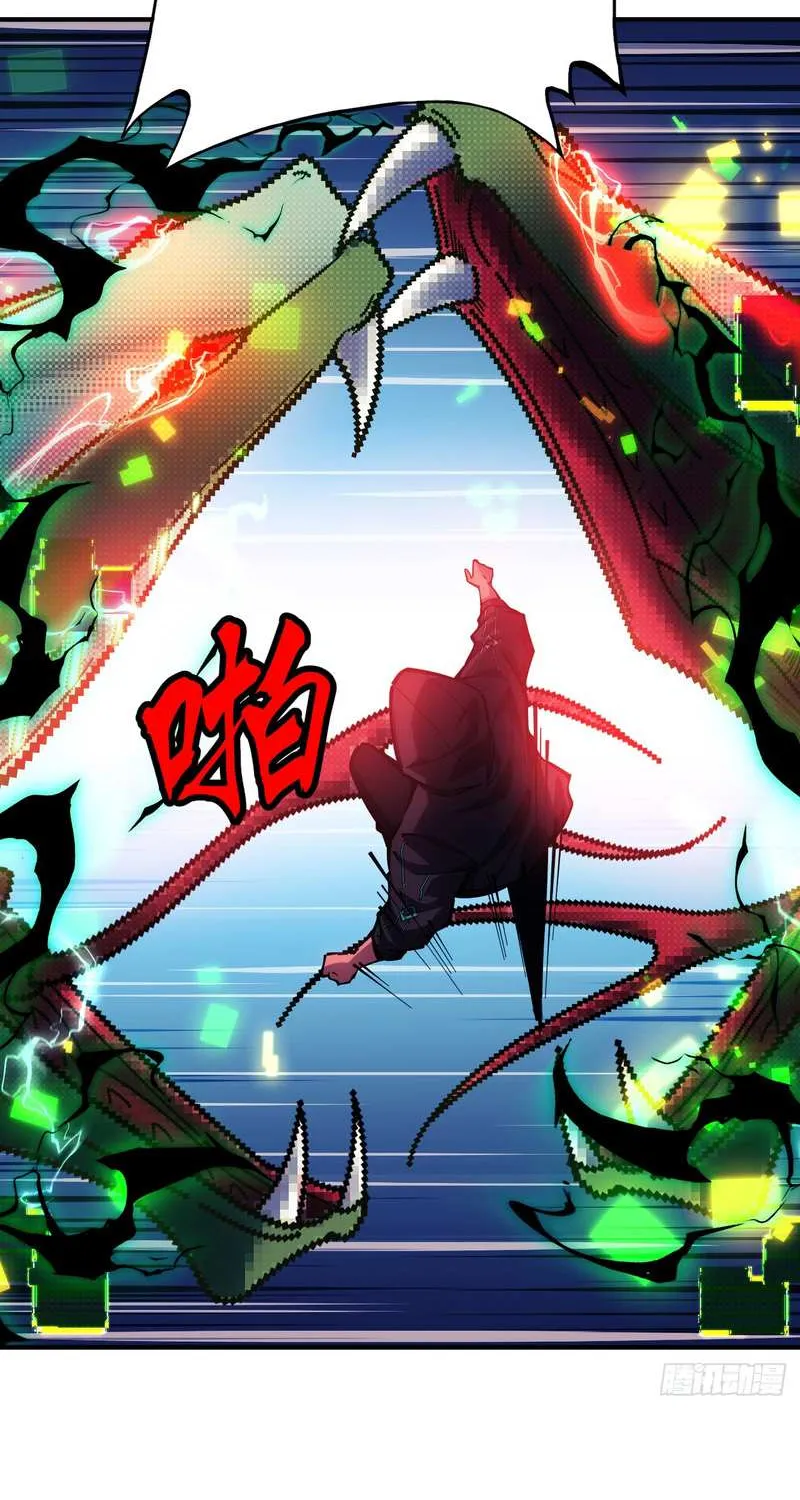 Becoming a God in the Binary World Chapter 3 page 72 - 