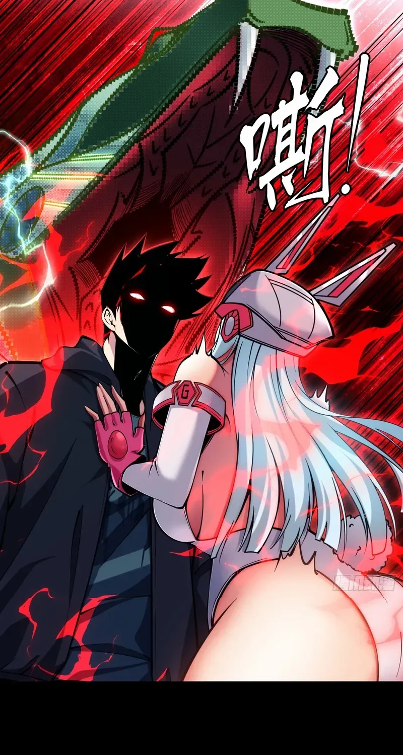 Becoming a God in the Binary World Chapter 4 page 20 - 