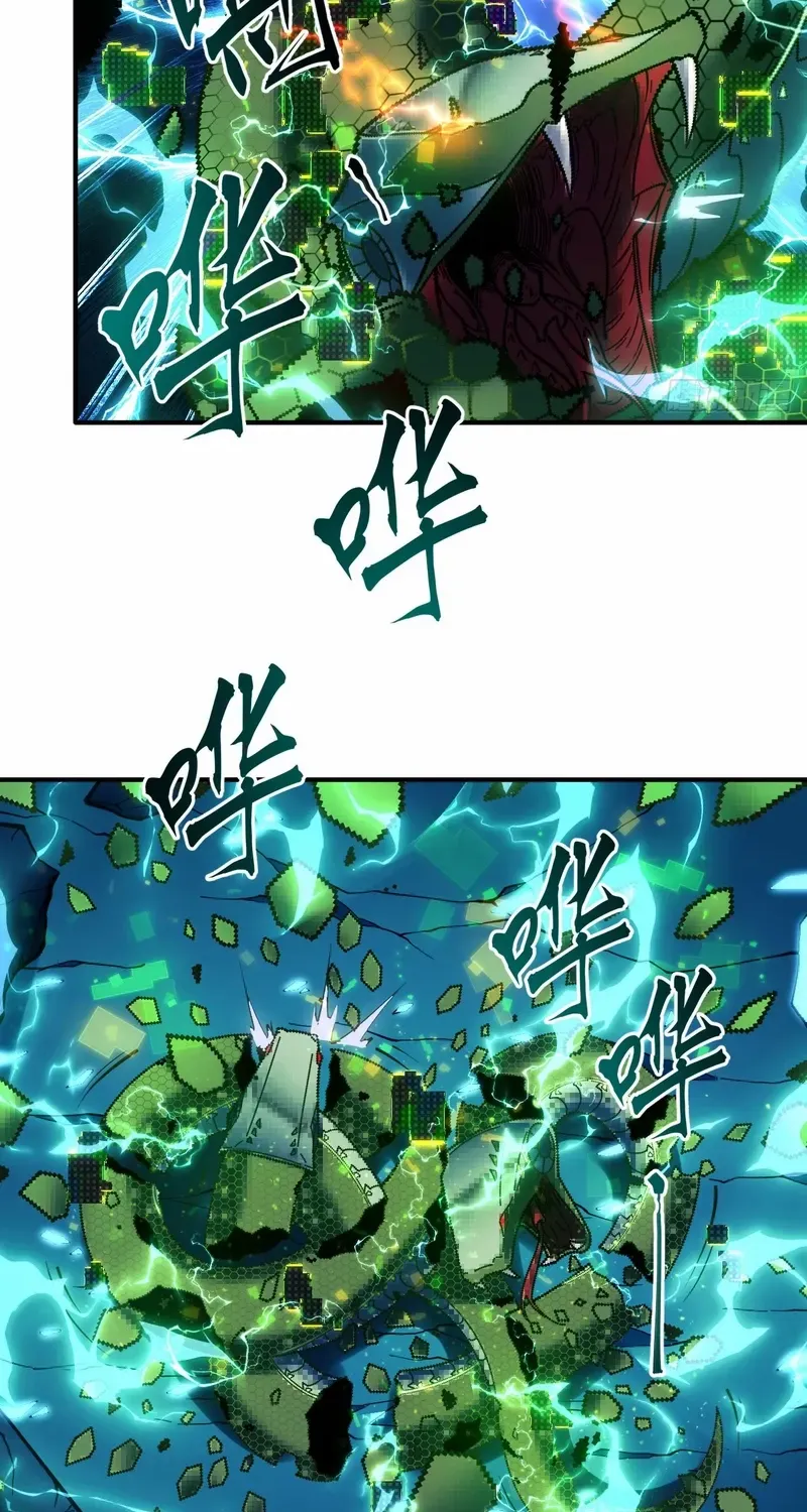Becoming a God in the Binary World Chapter 4 page 4 - 