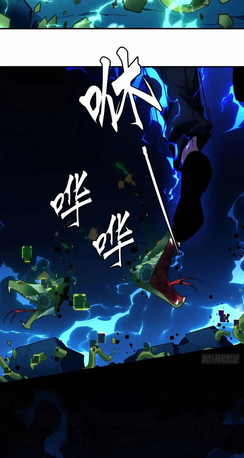 Becoming a God in the Binary World Chapter 4 page 5 - 