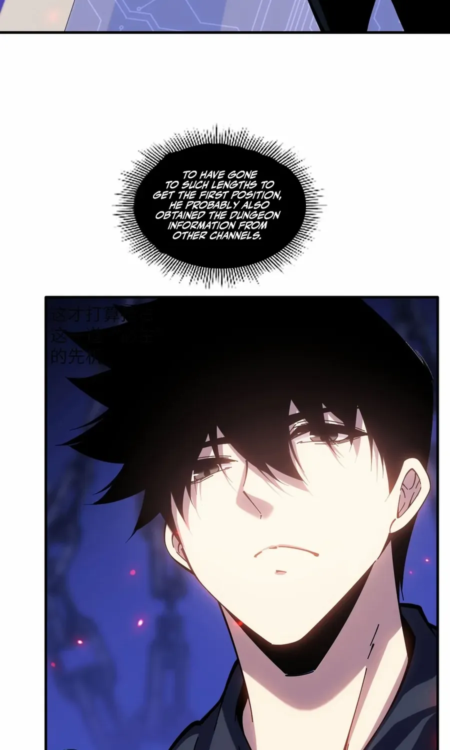 Becoming a God in the Binary World Chapter 6 page 41 - 