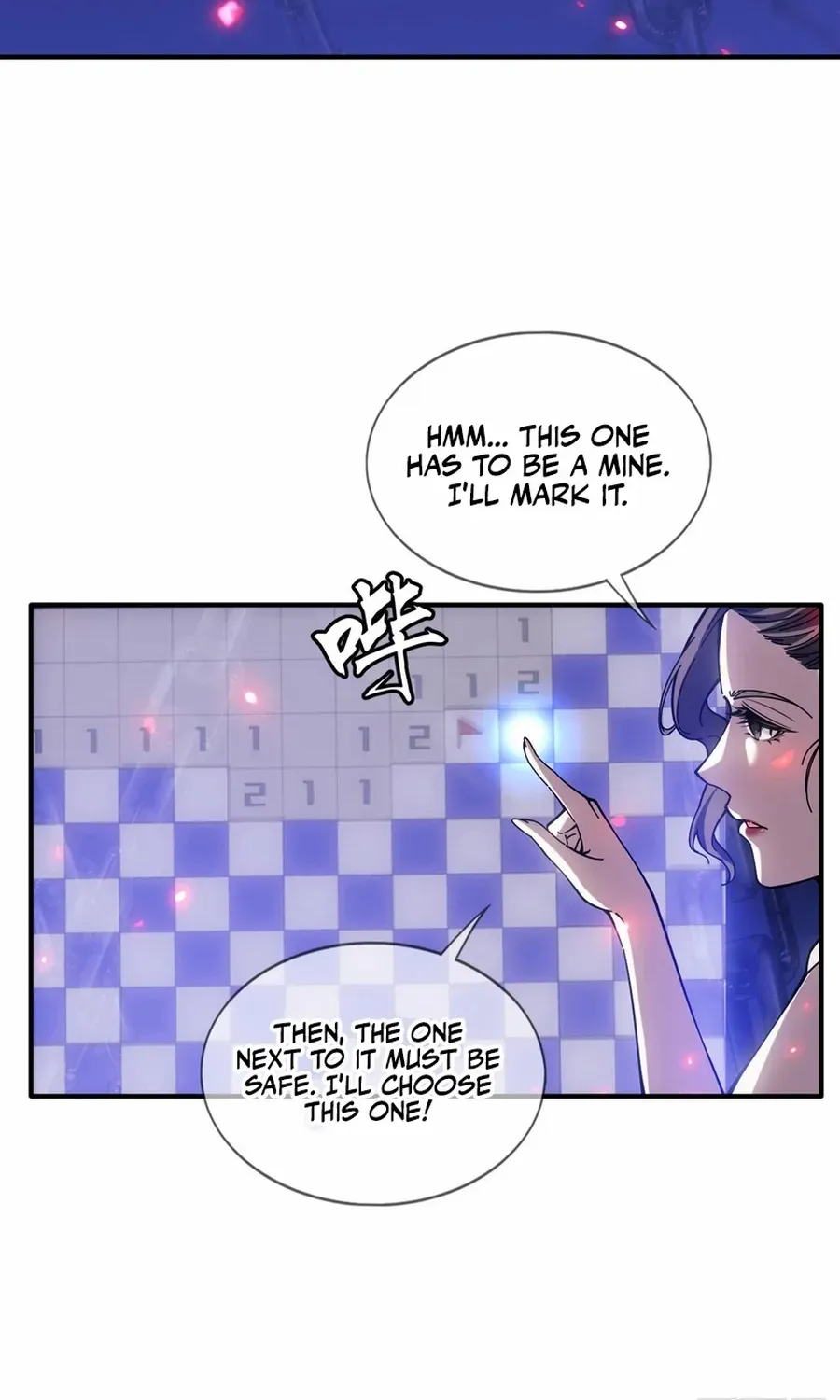 Becoming a God in the Binary World Chapter 7 page 14 - 