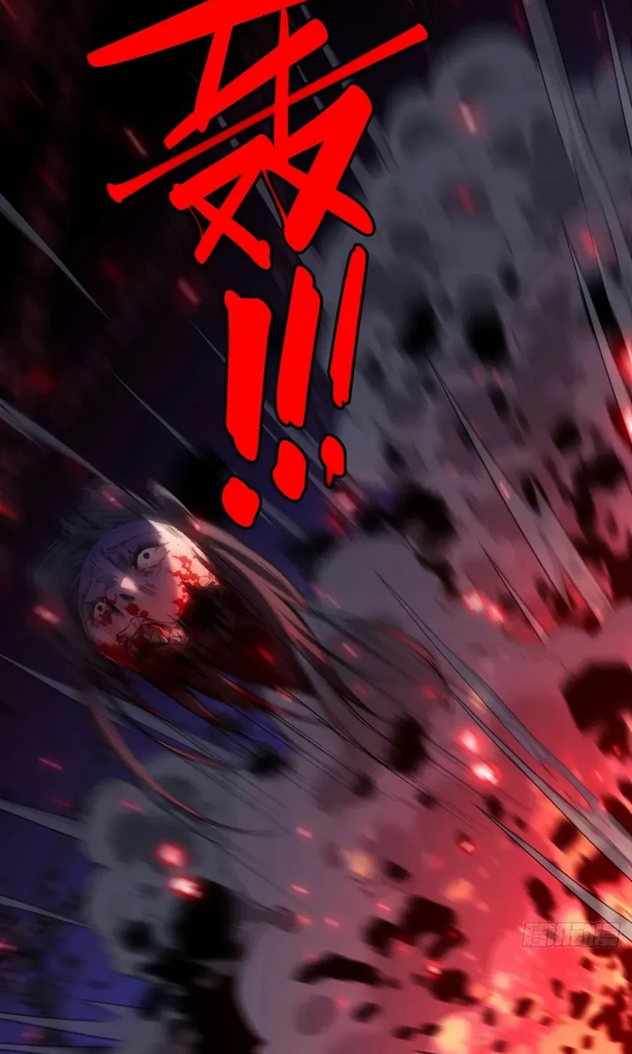 Becoming a God in the Binary World Chapter 7 page 58 - 