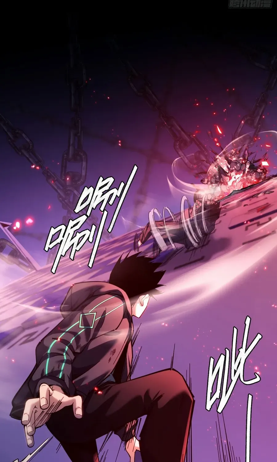 Becoming a God in the Binary World Chapter 9 page 14 - 