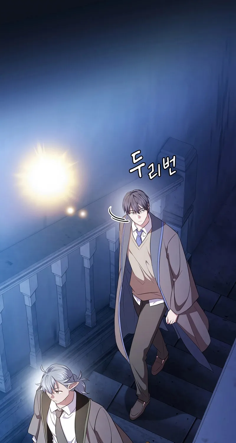 Becoming a Magic School Mage Chapter 101 page 22 - 