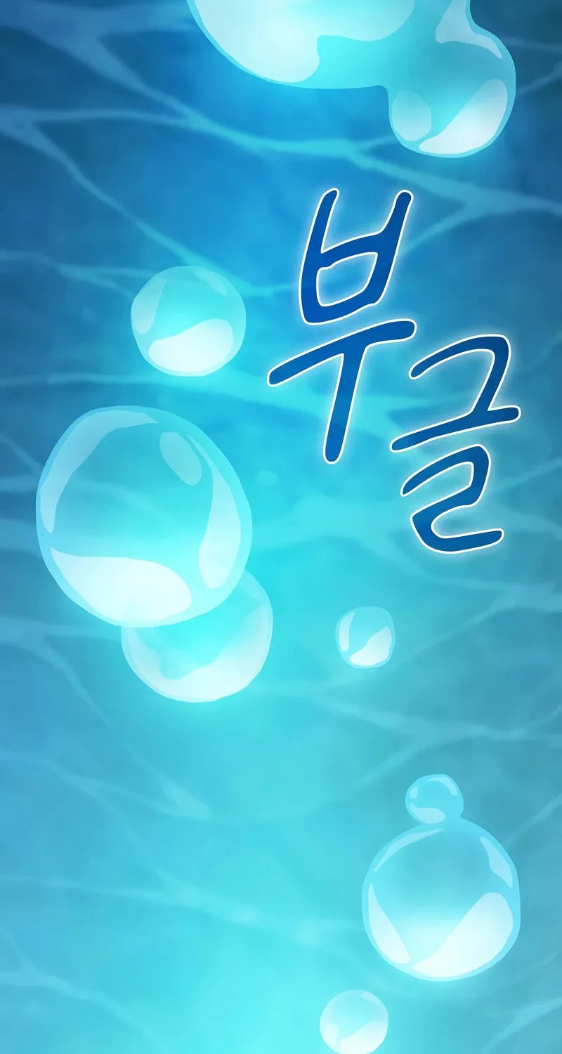 Becoming a Magic School Mage Chapter 103 page 52 - 