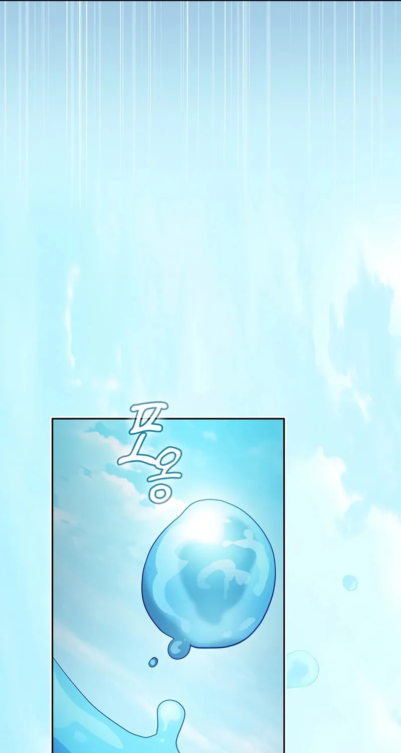 Becoming a Magic School Mage Chapter 103 page 87 - 