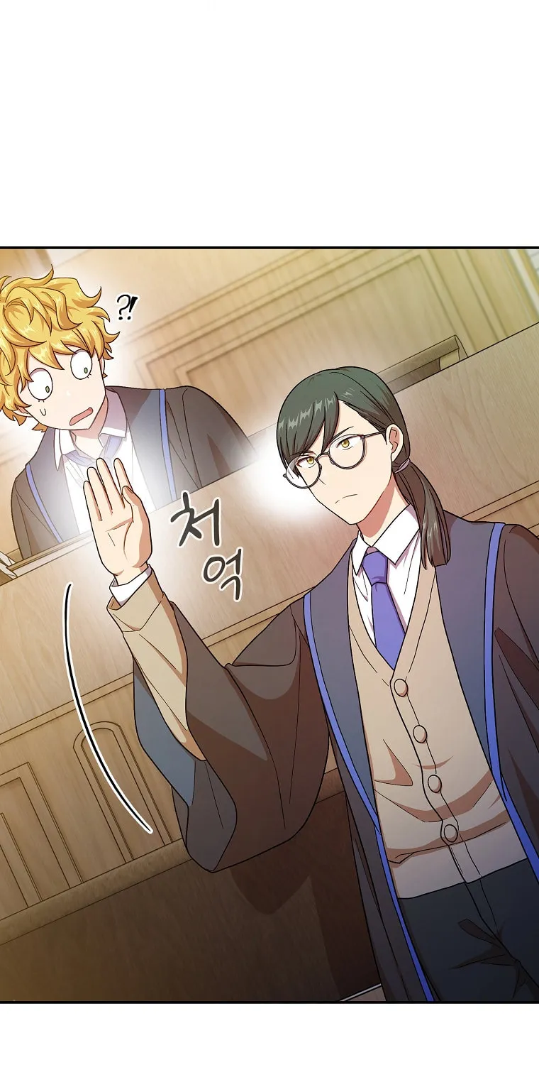 Becoming a Magic School Mage Chapter 12 page 23 - 