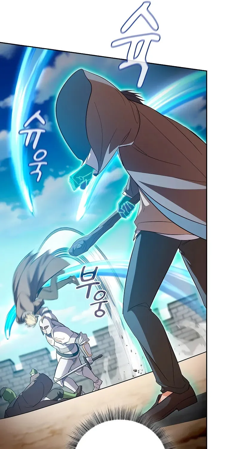 Becoming a Magic School Mage Chapter 121 page 12 - 