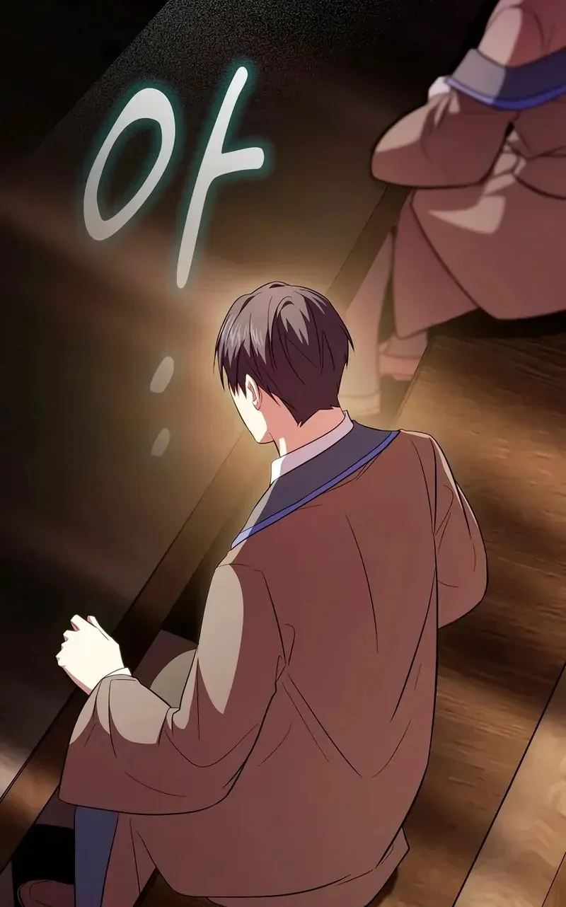 Becoming a Magic School Mage Chapter 122 page 109 - 