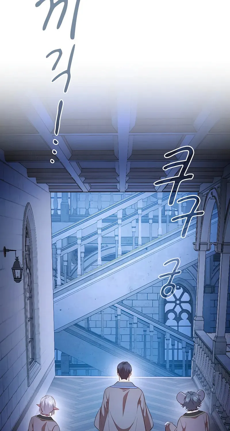 Becoming a Magic School Mage Chapter 124 page 17 - 