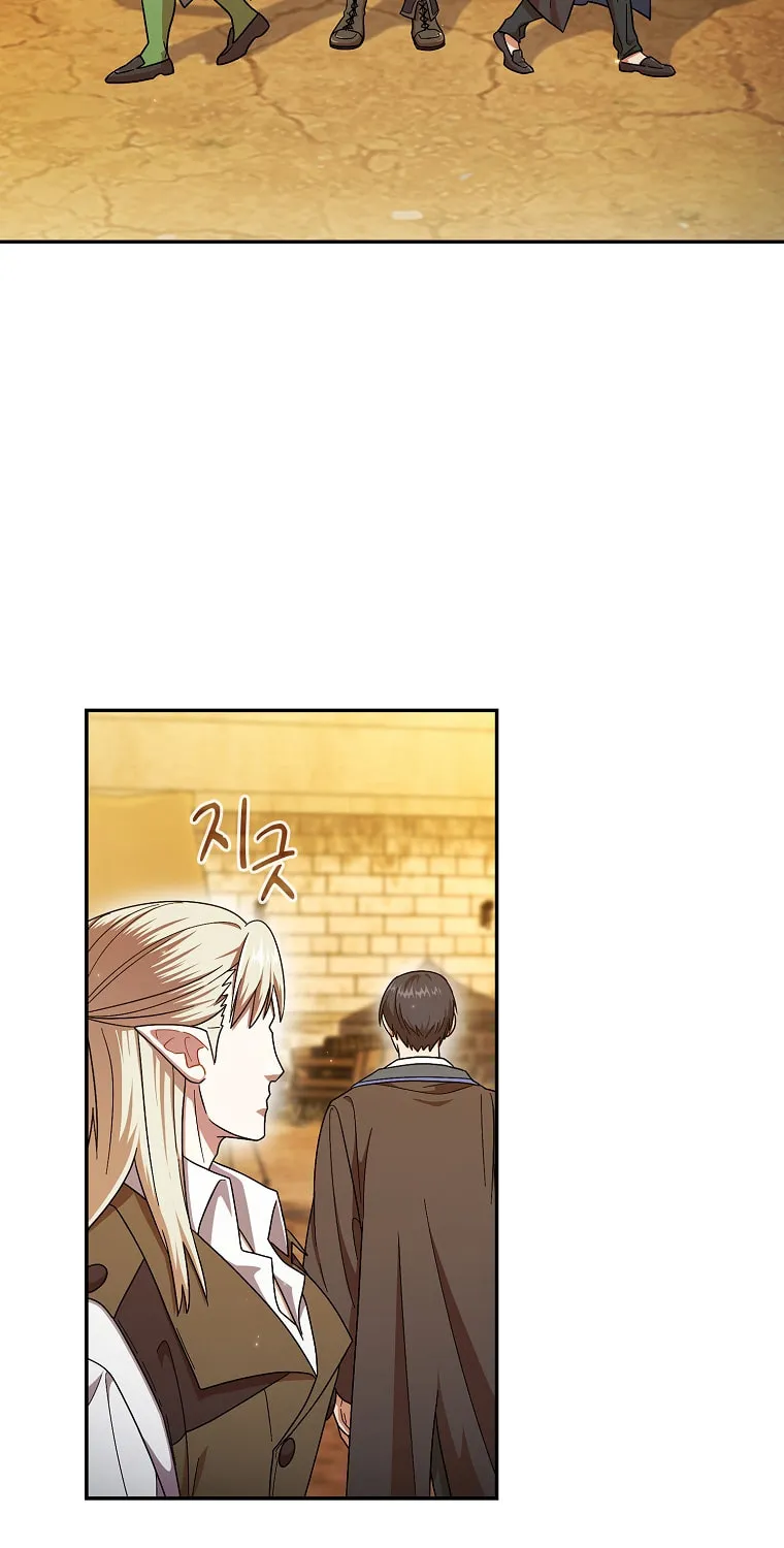 Becoming a Magic School Mage Chapter 17 page 16 - 
