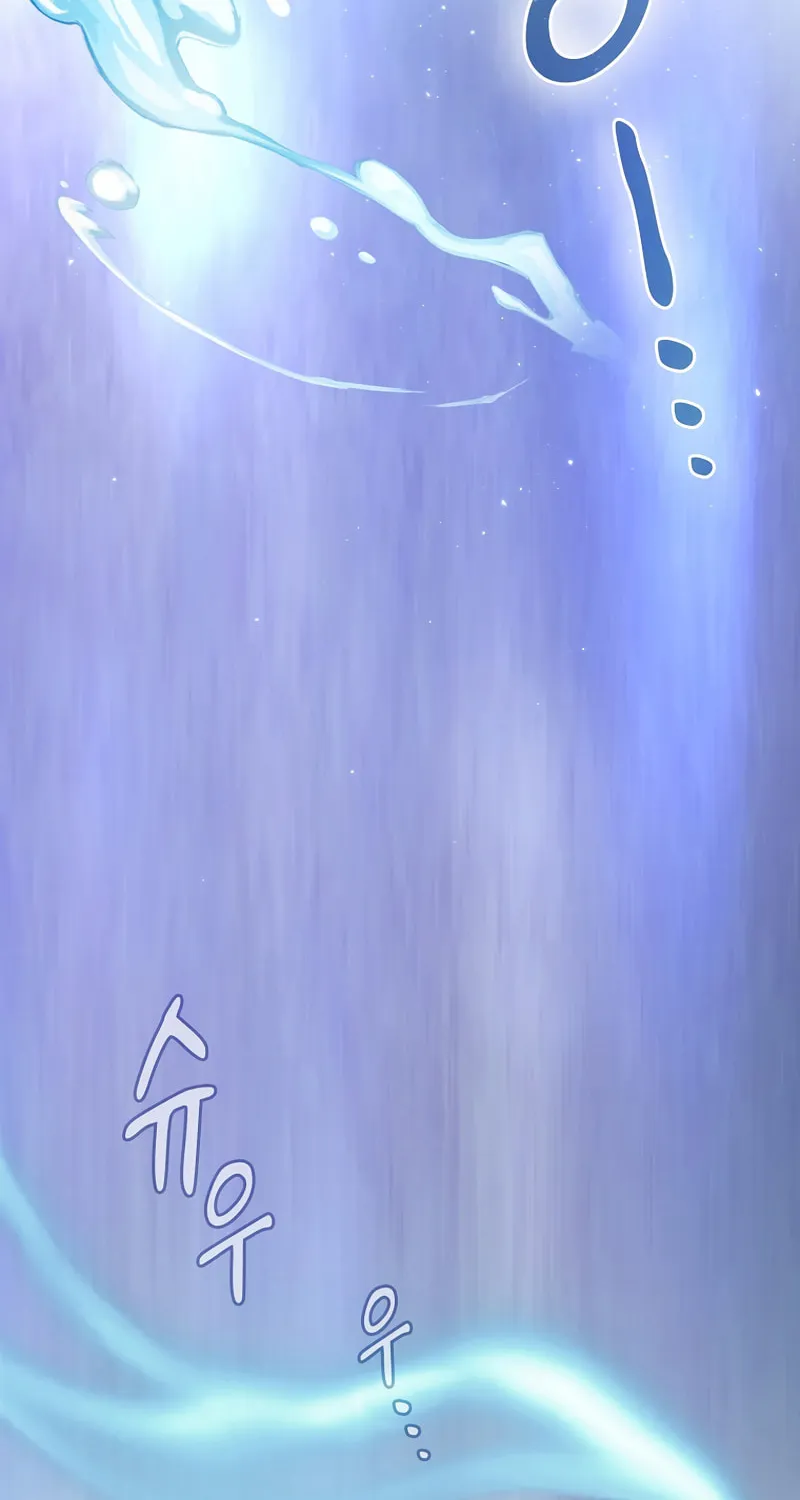 Becoming a Magic School Mage Chapter 22 page 11 - 