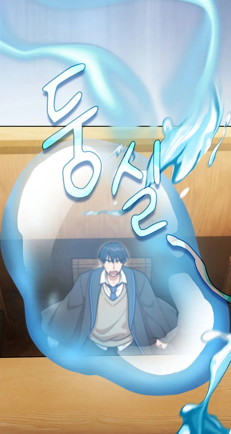 Becoming a Magic School Mage Chapter 22 page 12 - 