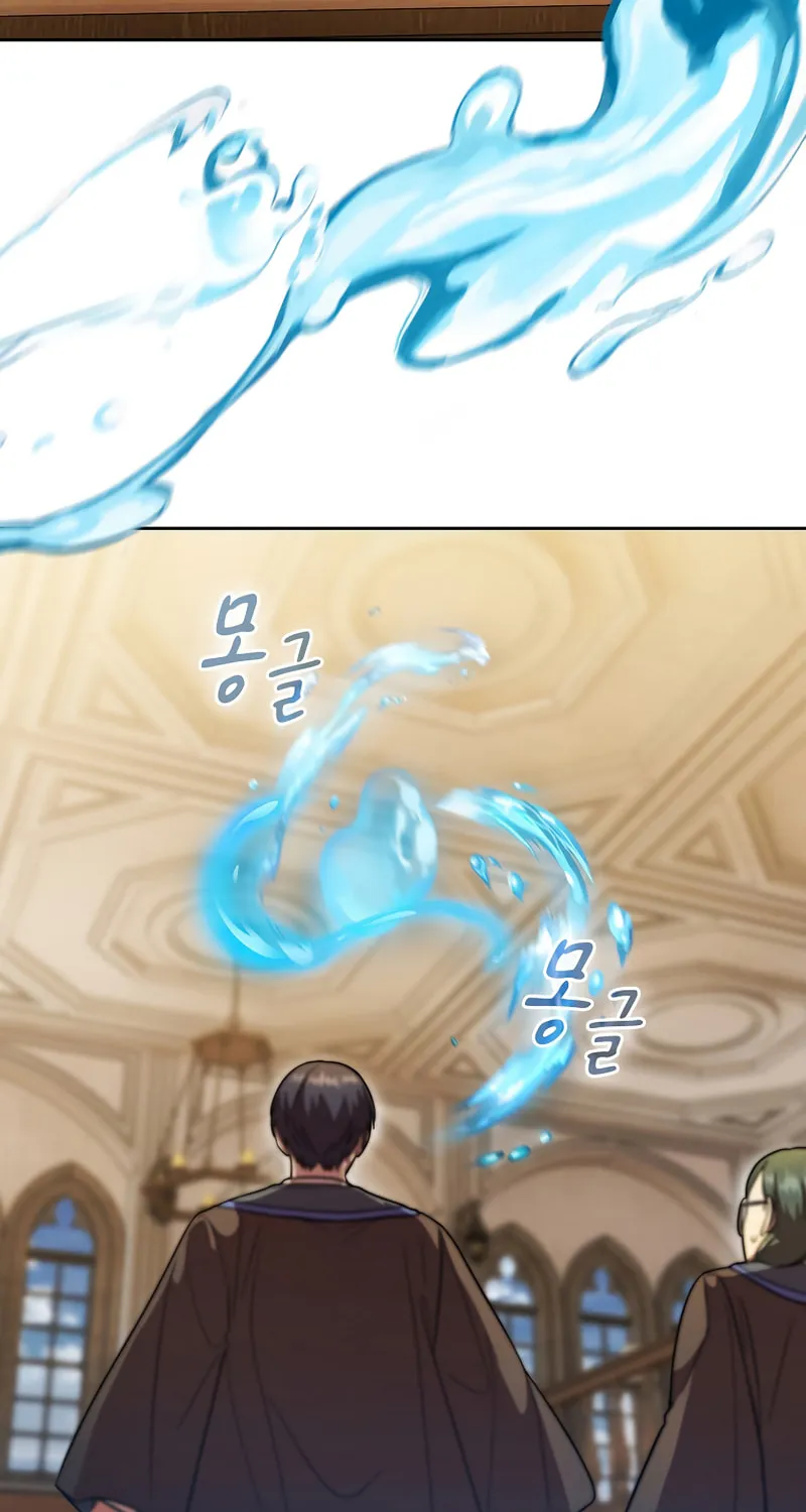 Becoming a Magic School Mage Chapter 22 page 13 - 