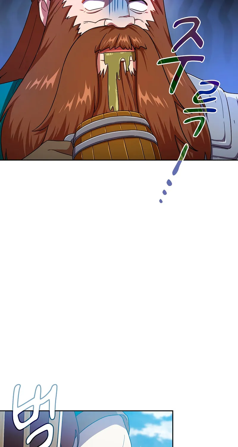 Becoming a Magic School Mage Chapter 23 page 15 - 