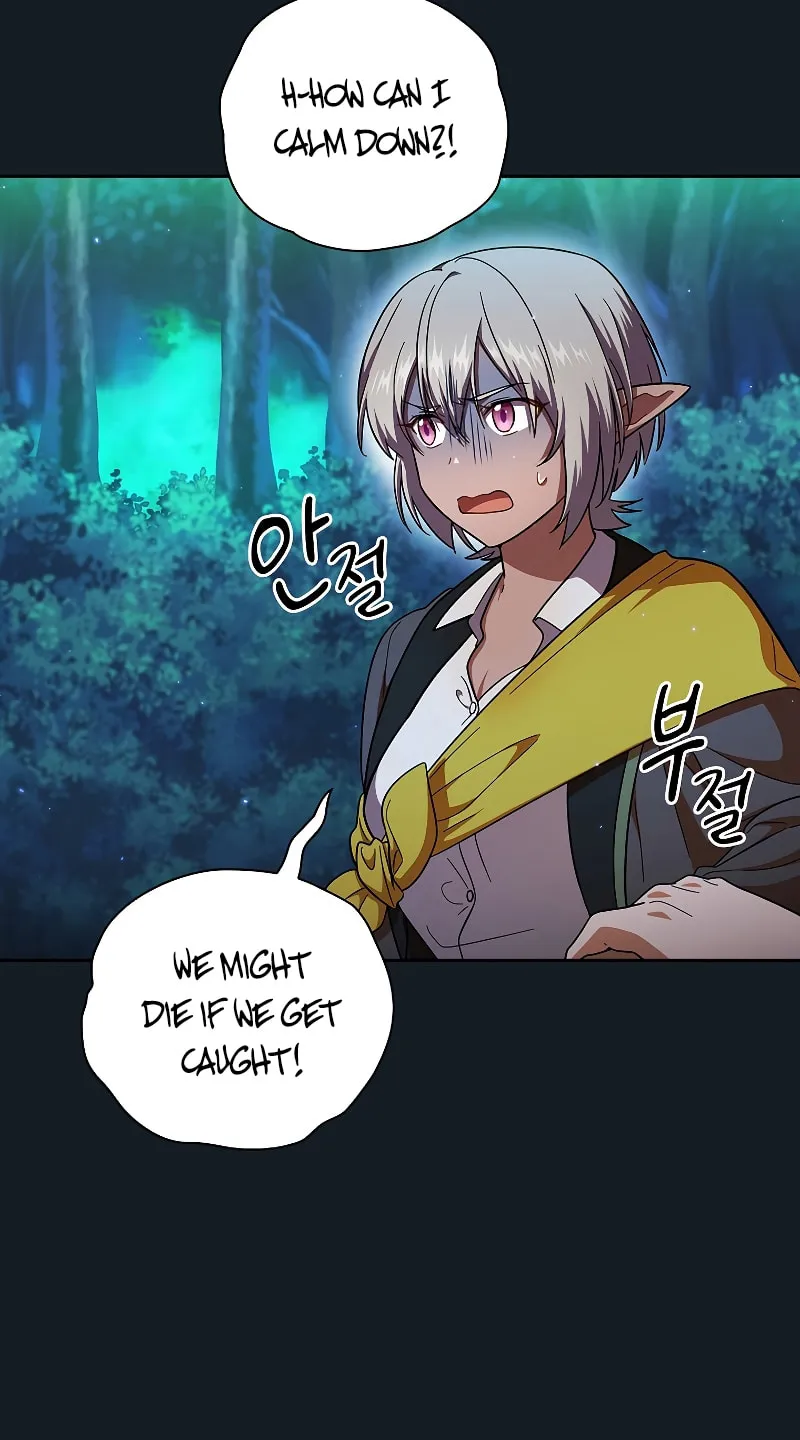 Becoming a Magic School Mage Chapter 27 page 17 - 